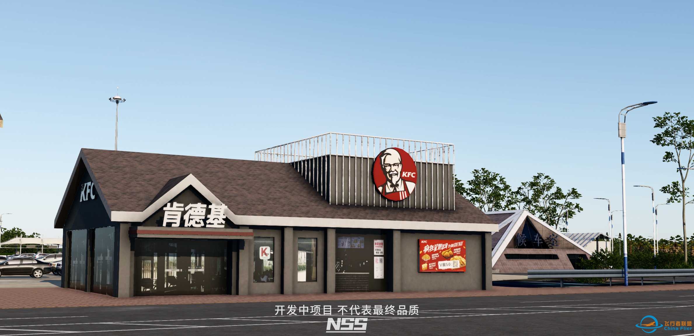 NSS地景开发组 ZSJN 济南遥墙国际机场项目预览 兼公布-7069 
