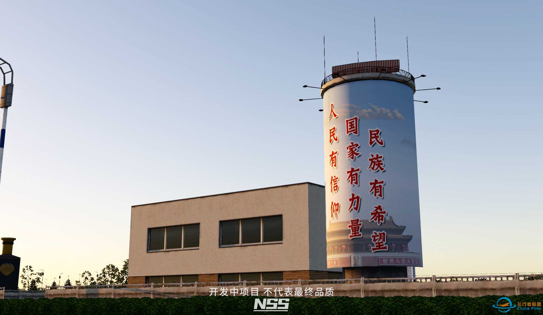 NSS地景开发组 ZSJN 济南遥墙国际机场项目预览 兼公布-7121 