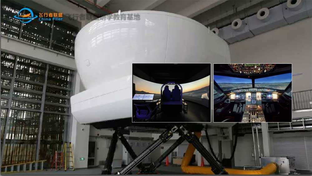 飞行者联盟无锡航空研学基地招募模拟飞行教员-8649 