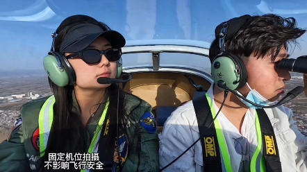 飞行瞬间，快乐飞行日记。快来云天体验飞行吧！-6700 