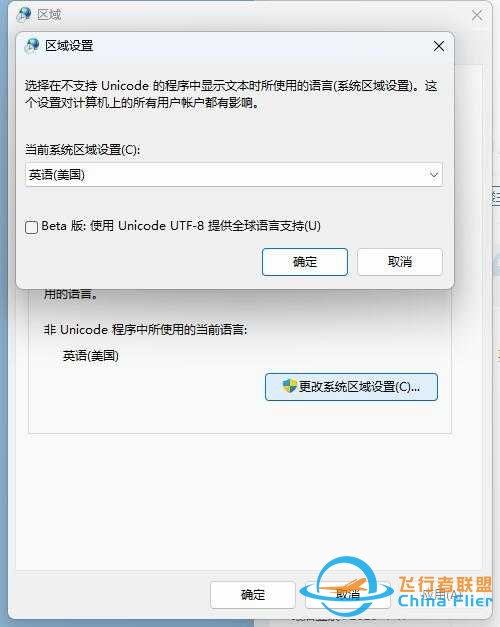 还是那个奇怪的航路问题...-4640 
