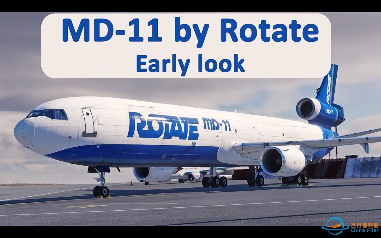 Rotate MD-11预览：X-Plane的下一架干线客机-1517 
