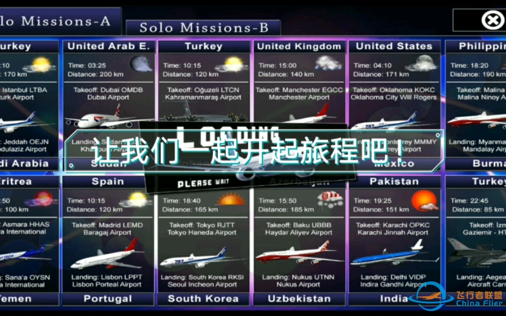 史上最全！波音787飞行模拟教程-1629 