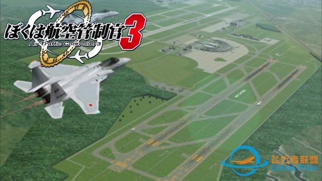 我是航空管制官3 新千岁机场BGM合集-9392 