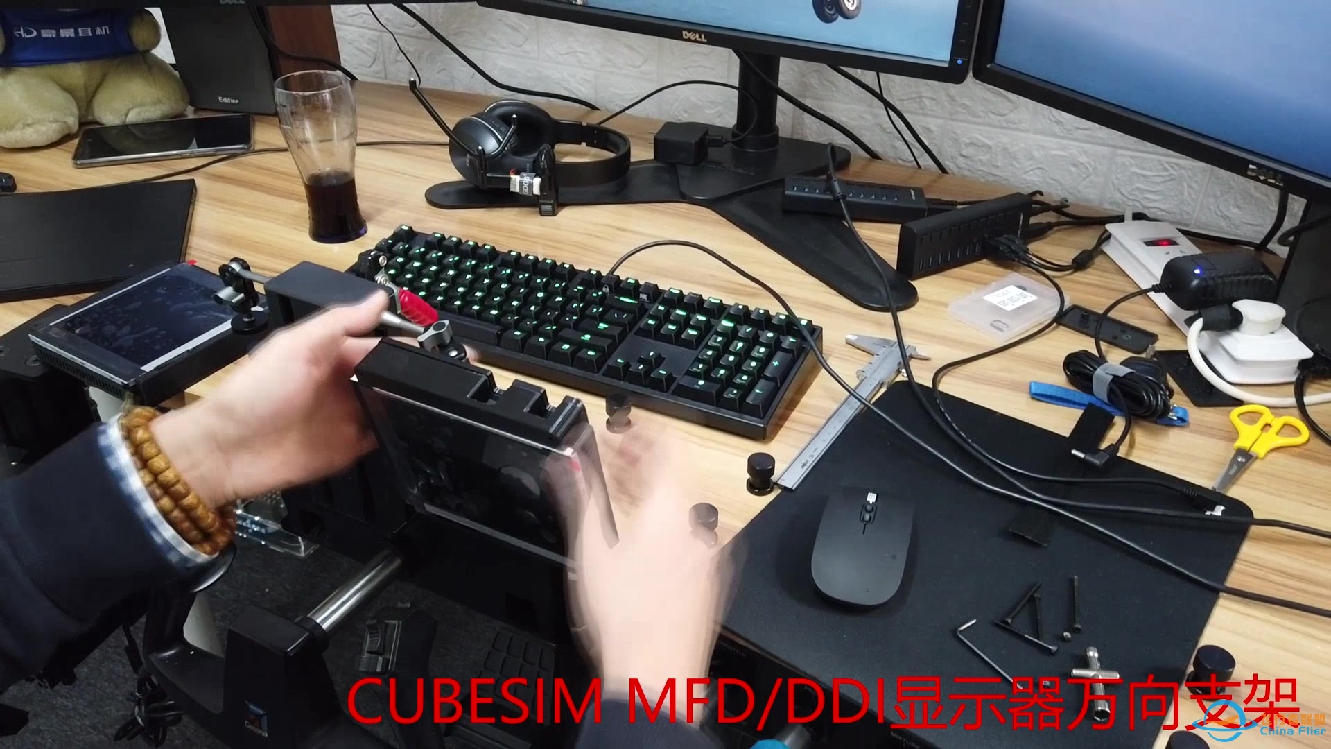 CUBESIM 飞行摇杆&amp;amp;MFD/DDI显示器 桌面支架-9394 