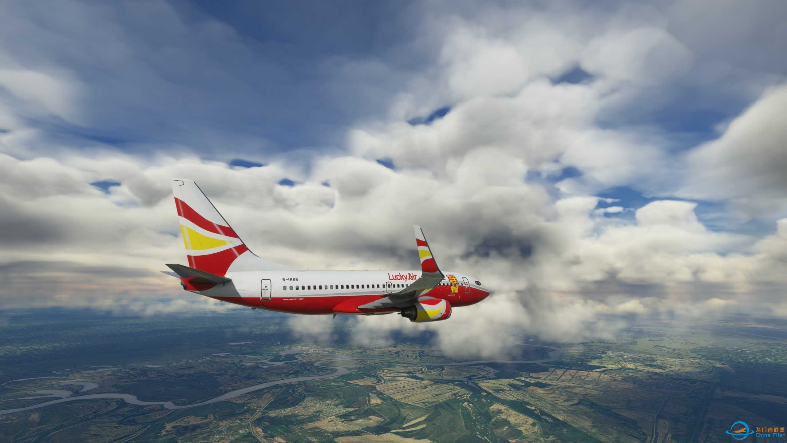 幸运航班，降落在彩虹桥-1057 