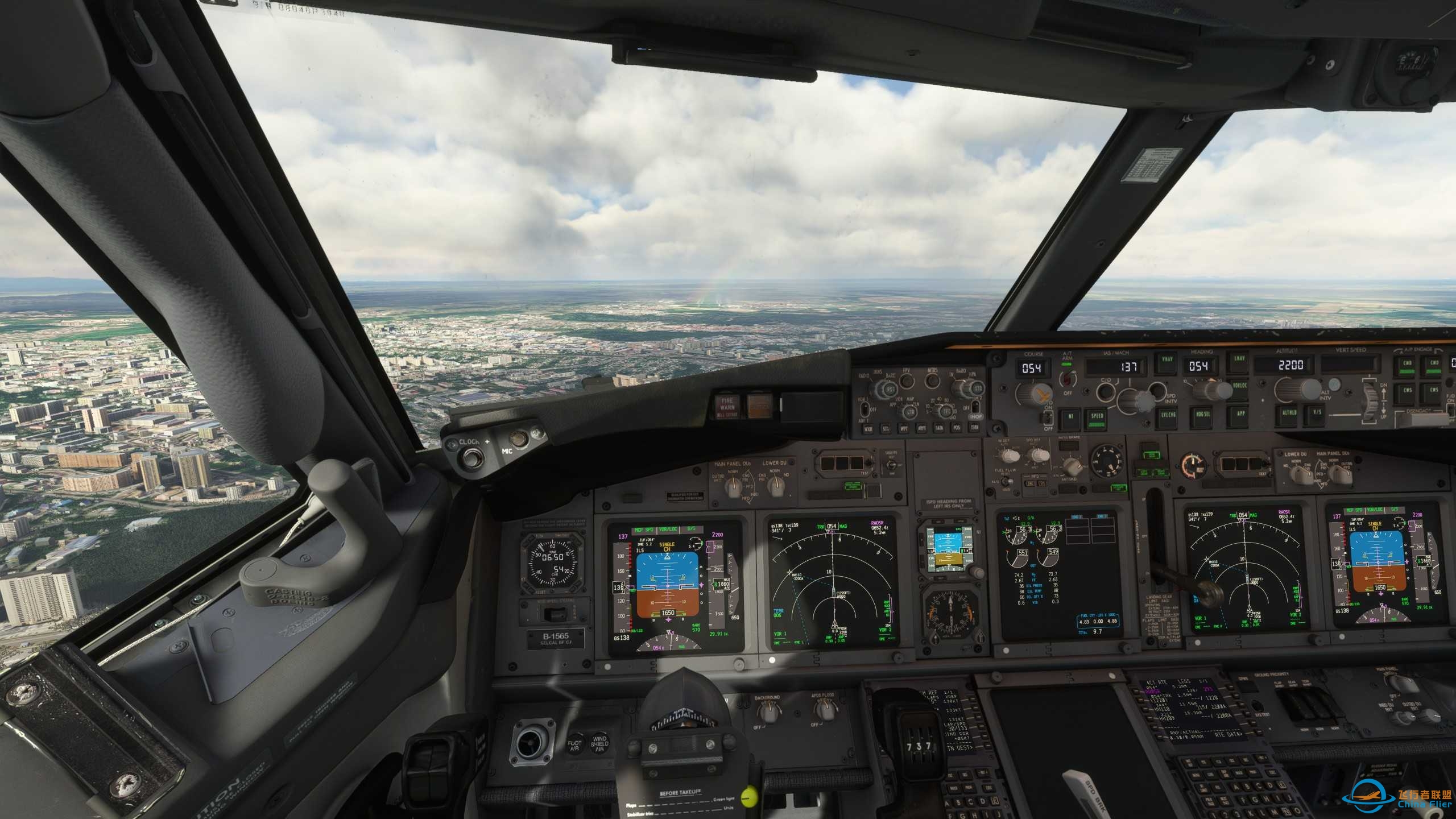 幸运航班，降落在彩虹桥-5509 