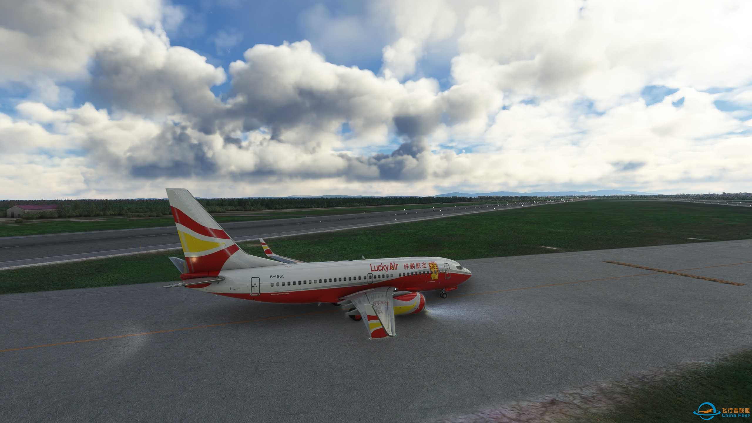 幸运航班，降落在彩虹桥-5995 