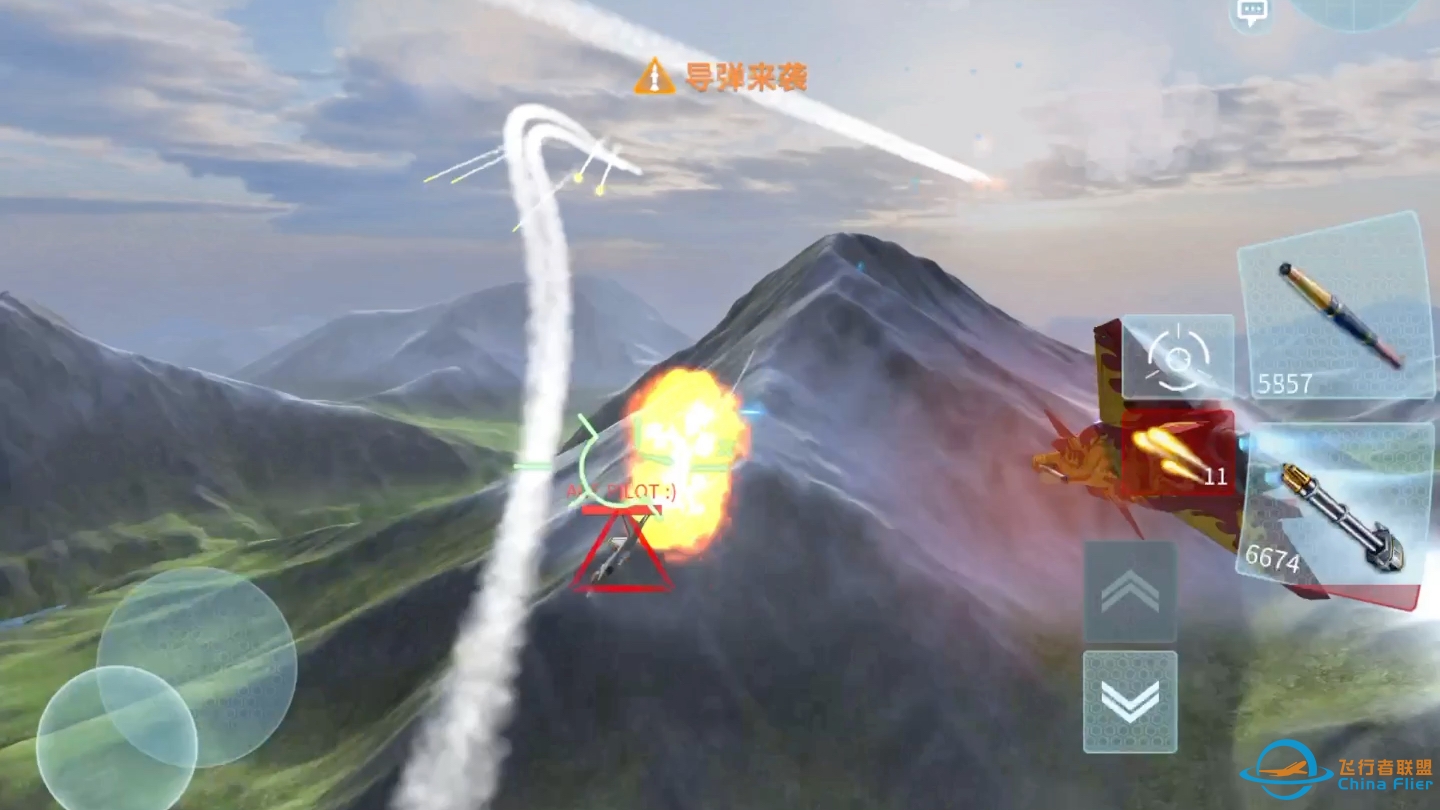 现代空战3D-激烈的1v1-8683 