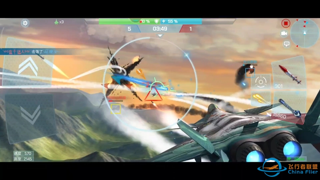 现代空战3D！重力-3735 