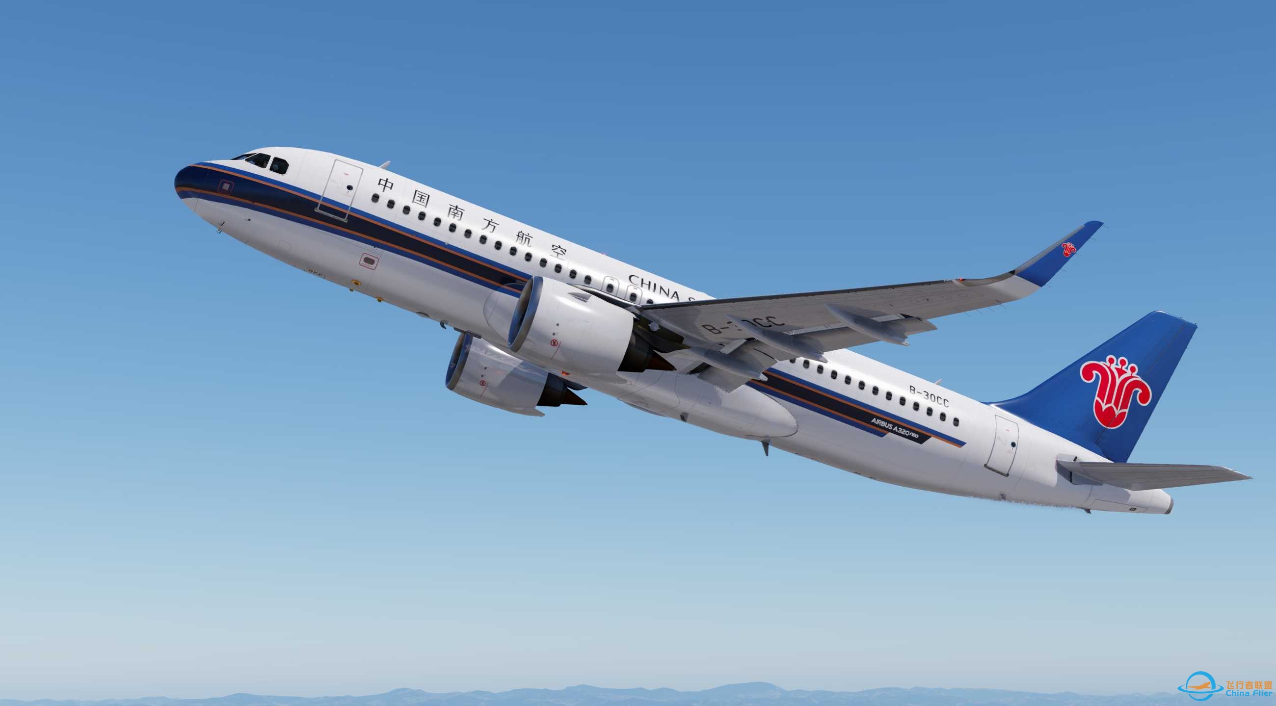 分享几个TolissA320neo 国内航司涂装-1603 