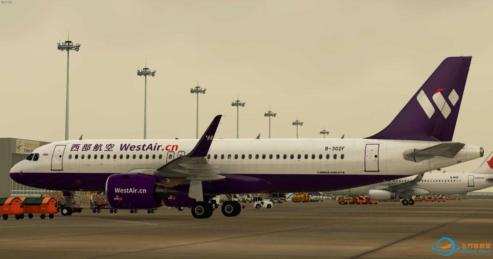 分享几个TolissA320neo 国内航司涂装-2428 
