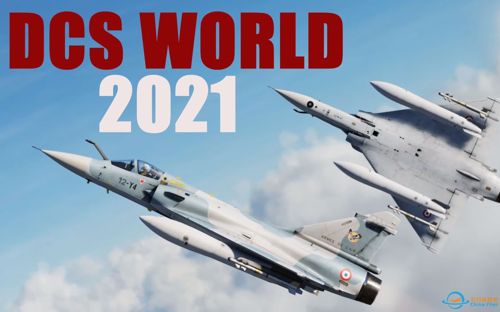 DCS 2021及以后【ED官方宣传片] - 联机风采 - 模拟飞行论坛