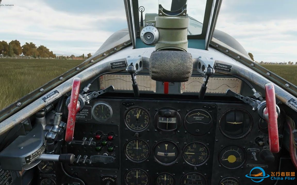 DCS La-7 视频首秀：启动（开发中）-2525 