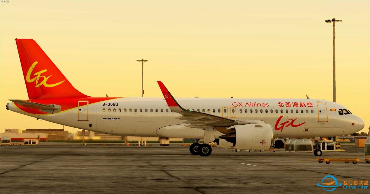 分享几个TolissA320neo 国内航司涂装-8701 