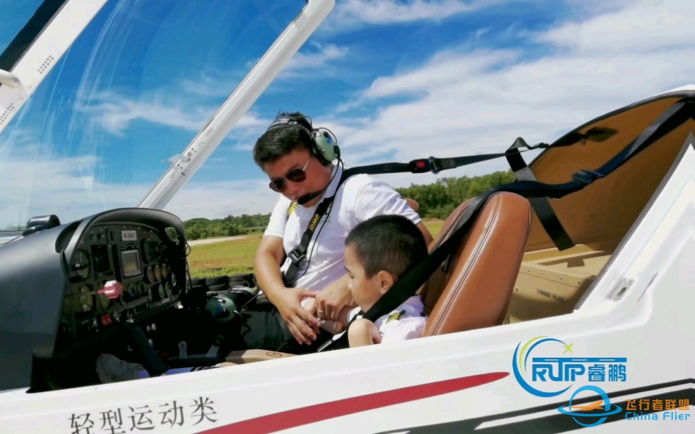 这么小都敢你敢不|飞行体验|阿若拉SA60L运动飞机-410 