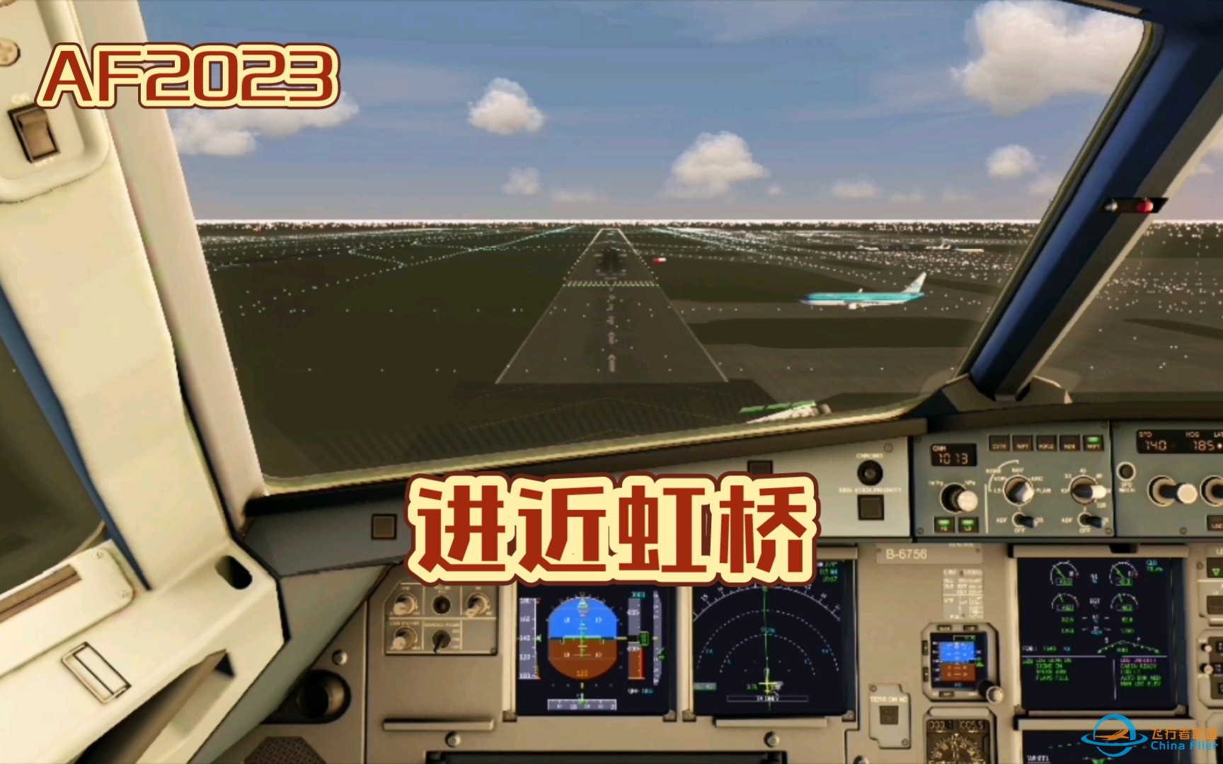 【AF2023】进近虹桥！ - Aerofly FS 2023-9571 