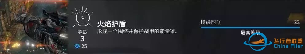 皇牌飞行员的赞歌—空战全攻略-6916 