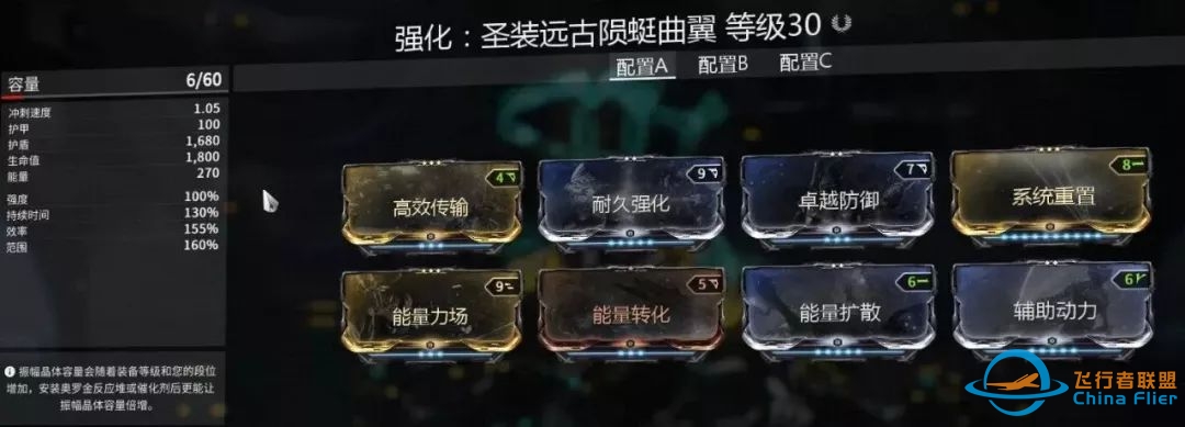 皇牌飞行员的赞歌—空战全攻略-1579 