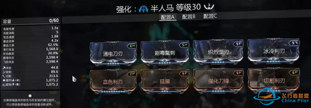 皇牌飞行员的赞歌—空战全攻略-4406 
