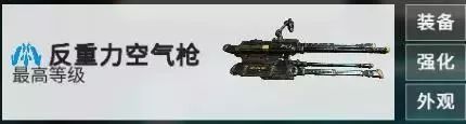 皇牌飞行员的赞歌—空战全攻略-8231 