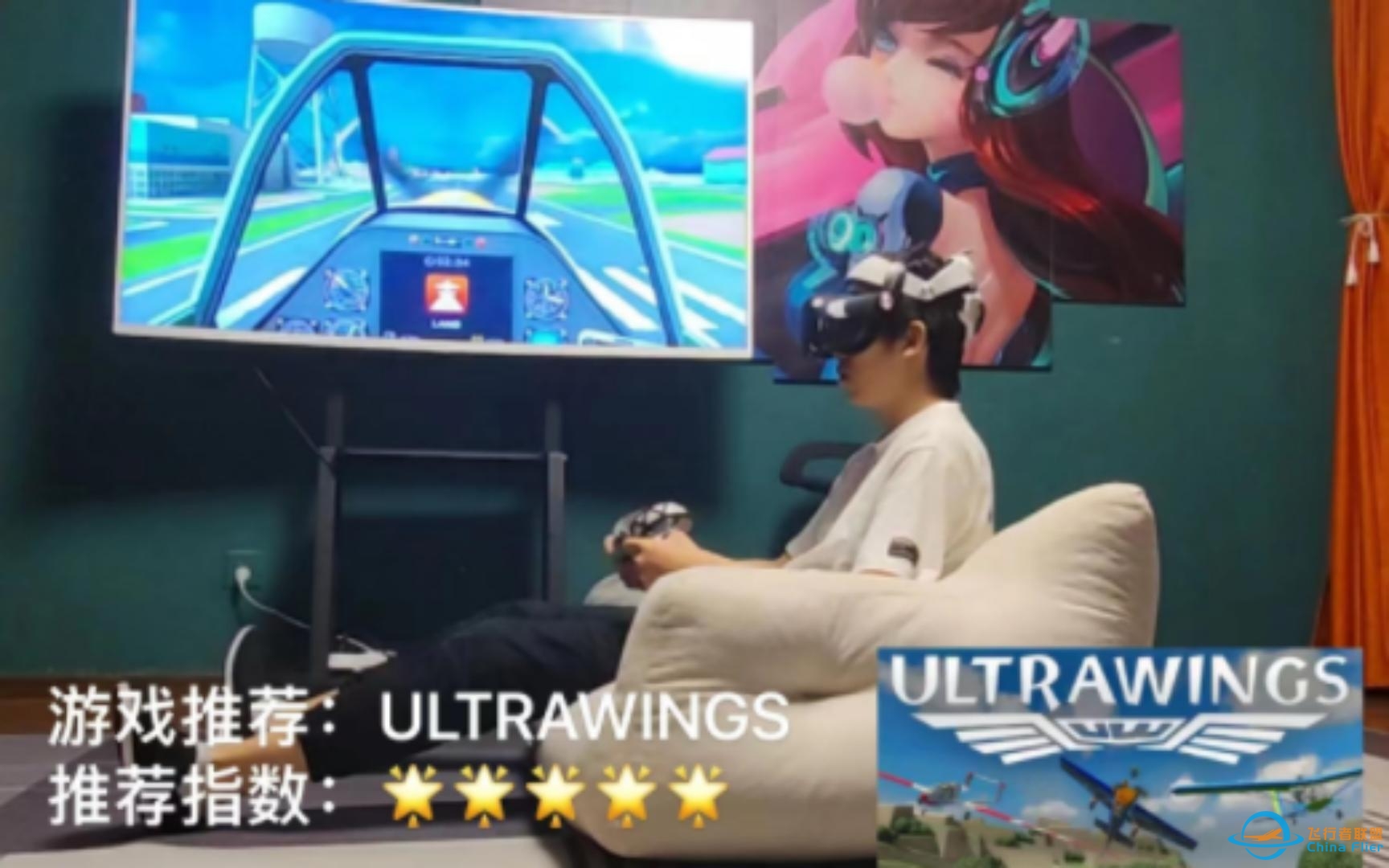 【绿洲VR玩家社区游戏推荐】VR飞行模拟游戏推荐超级滑翔翼2 QUEST2-9193 