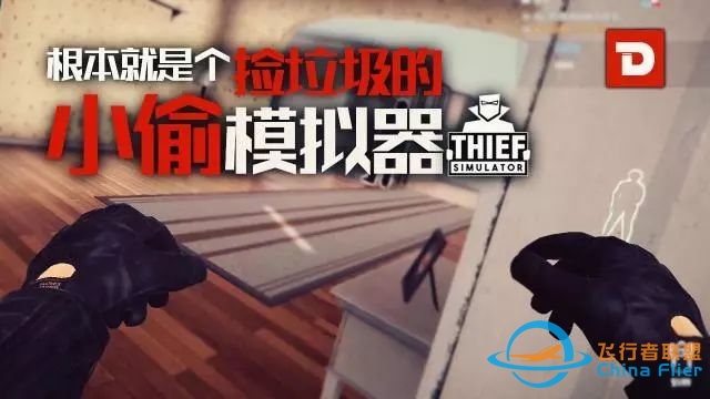 啥都有!Steam上玩家好评最多的模拟器游戏-9631 