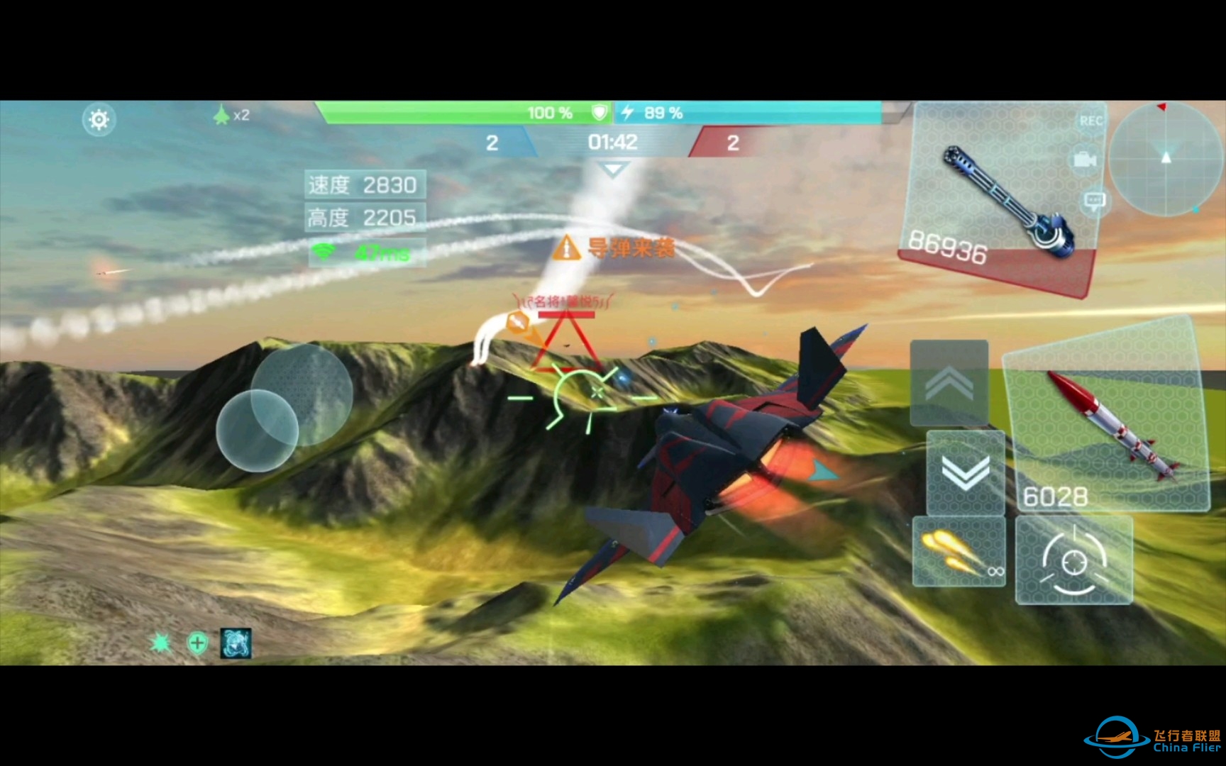 【现代空战3D】带新人半夜炸鱼要不怕疼哦，圣殿机组再出发-2068 