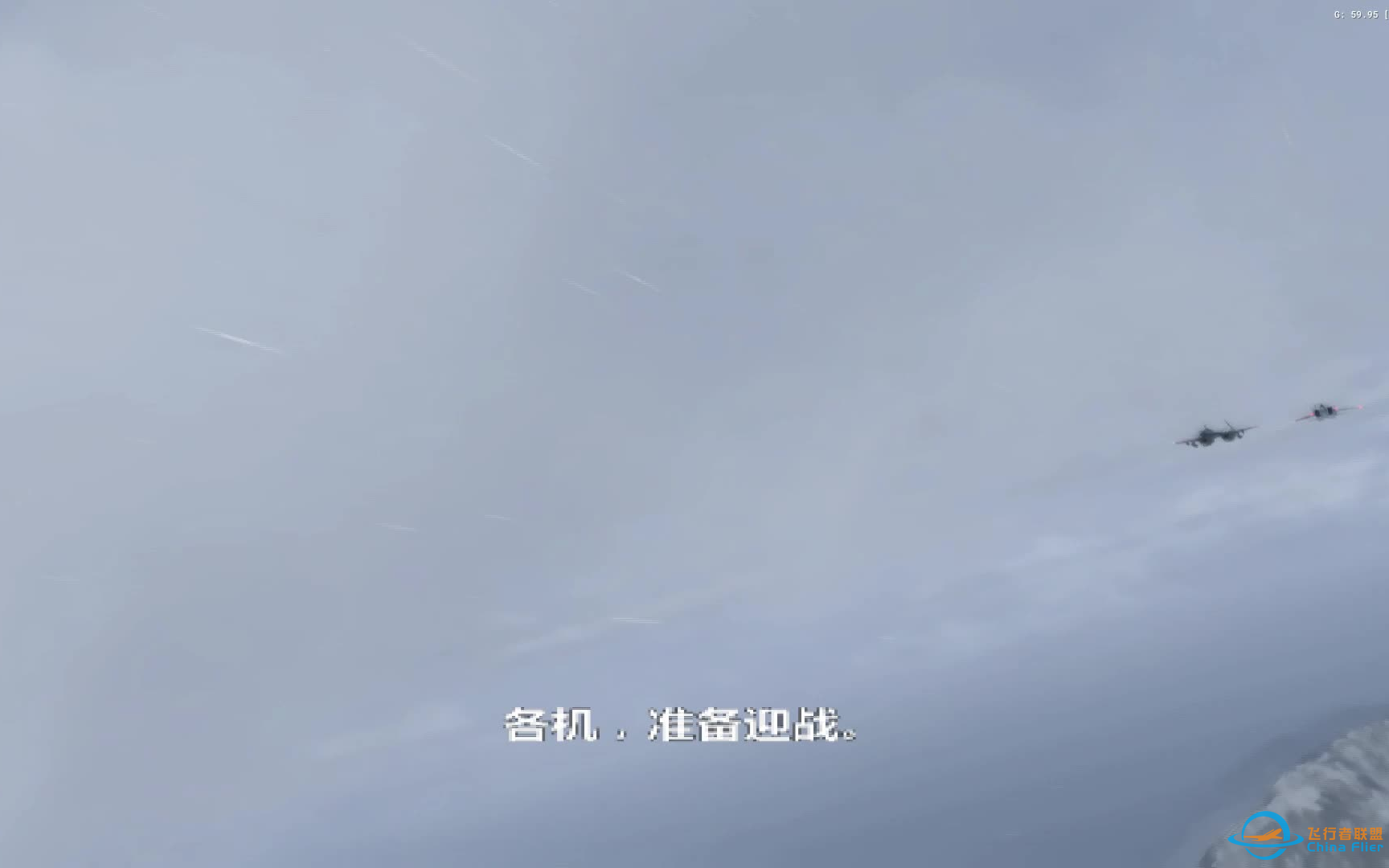 重磅炸弹!!! PCSX2模拟器已修复皇牌空战三部曲-4376 
