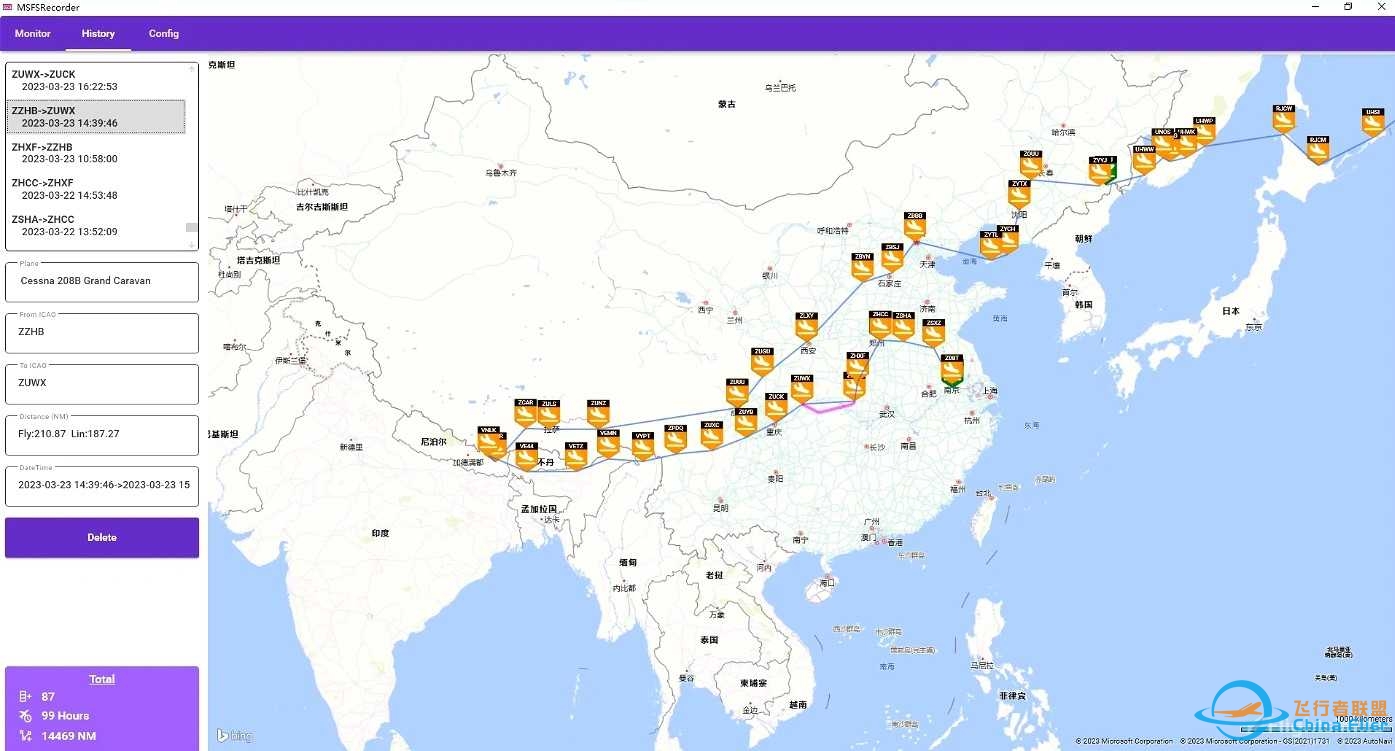 环球飞行记录软件V0.2已更新-2372 