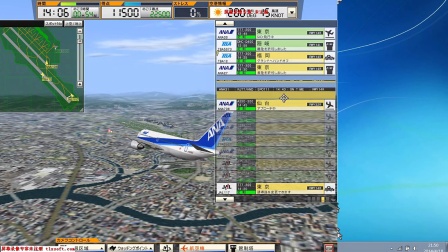 ATC3我是航空管制员3大阪国际机场第四关，不是完美只是过关。-3779 