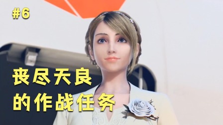 皇牌空战7：丧尽天良的作战任务，驾驶F14战机去当活靶子-6236 