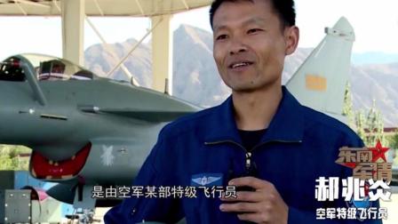 特级飞行员驾歼-10C穿越“马赫谷”-7975 