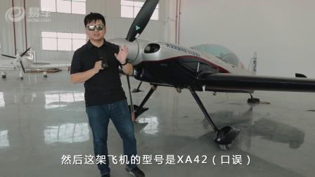 韩路体验特技飞行！感受空中7个G过载的飞行刺激-1235 