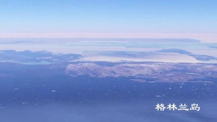 飞越冰川融化的格陵兰岛，卫星地图3D飞行模拟-8533 
