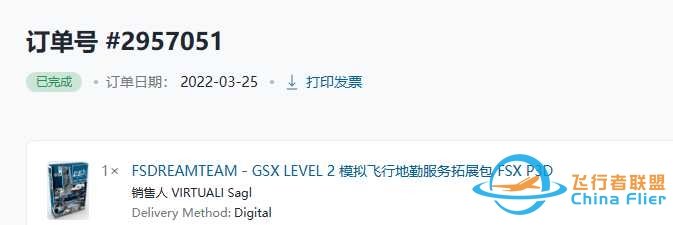 出P3D 正版插件 有需要的私聊 价格合适 可走咸鱼-1465 
