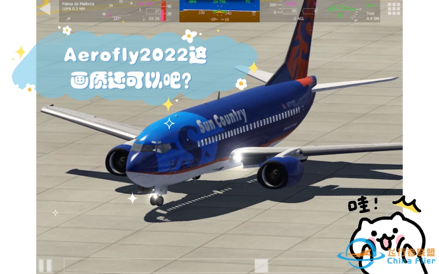 Aerofly2022这画质还可以吧？-8932 