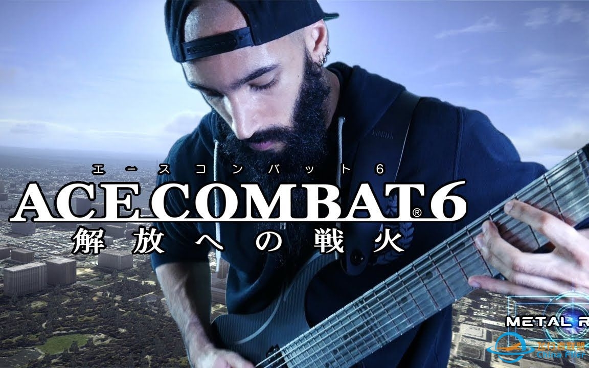 皇牌空战6最燃OST - The Liberation of Gracemeria 金属混音版！-6059 