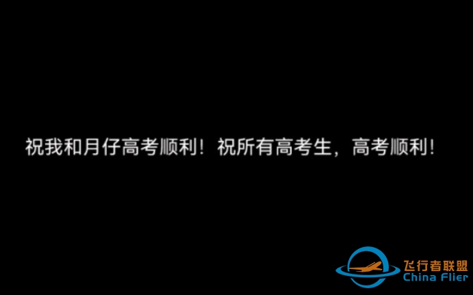 现代空战3D：以前的视频给大家预热一波！-9990 