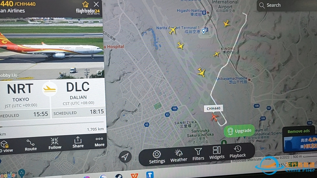 【Flightradar24】观测某个航班……-610 