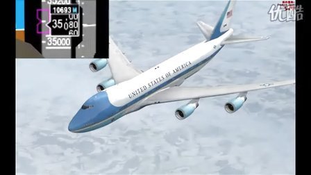 模拟飞行X：空军一号（成都-大连）-434 