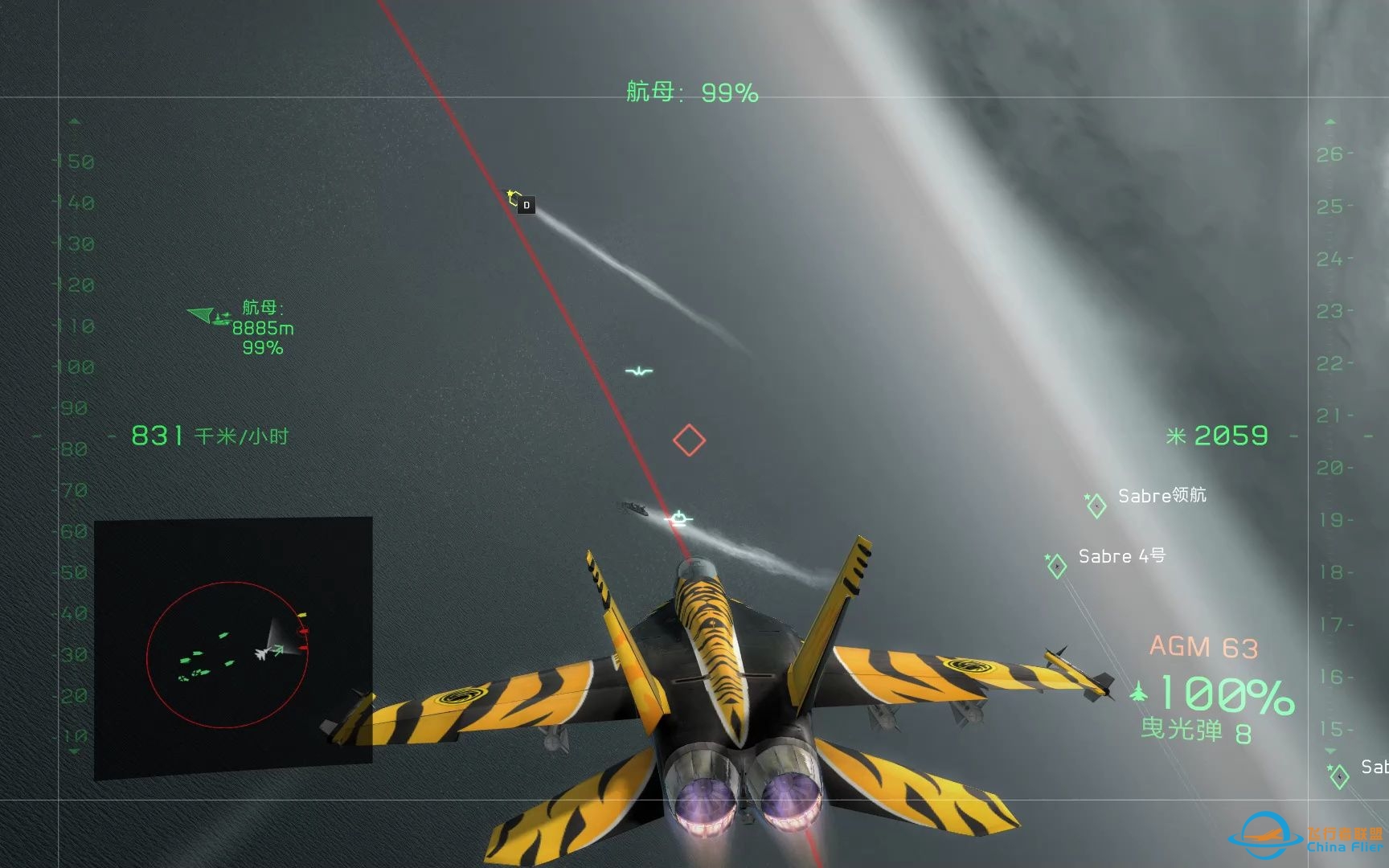 汤姆克兰西鹰击长空2 任务17 驾驶机体F/A-18E-2872 