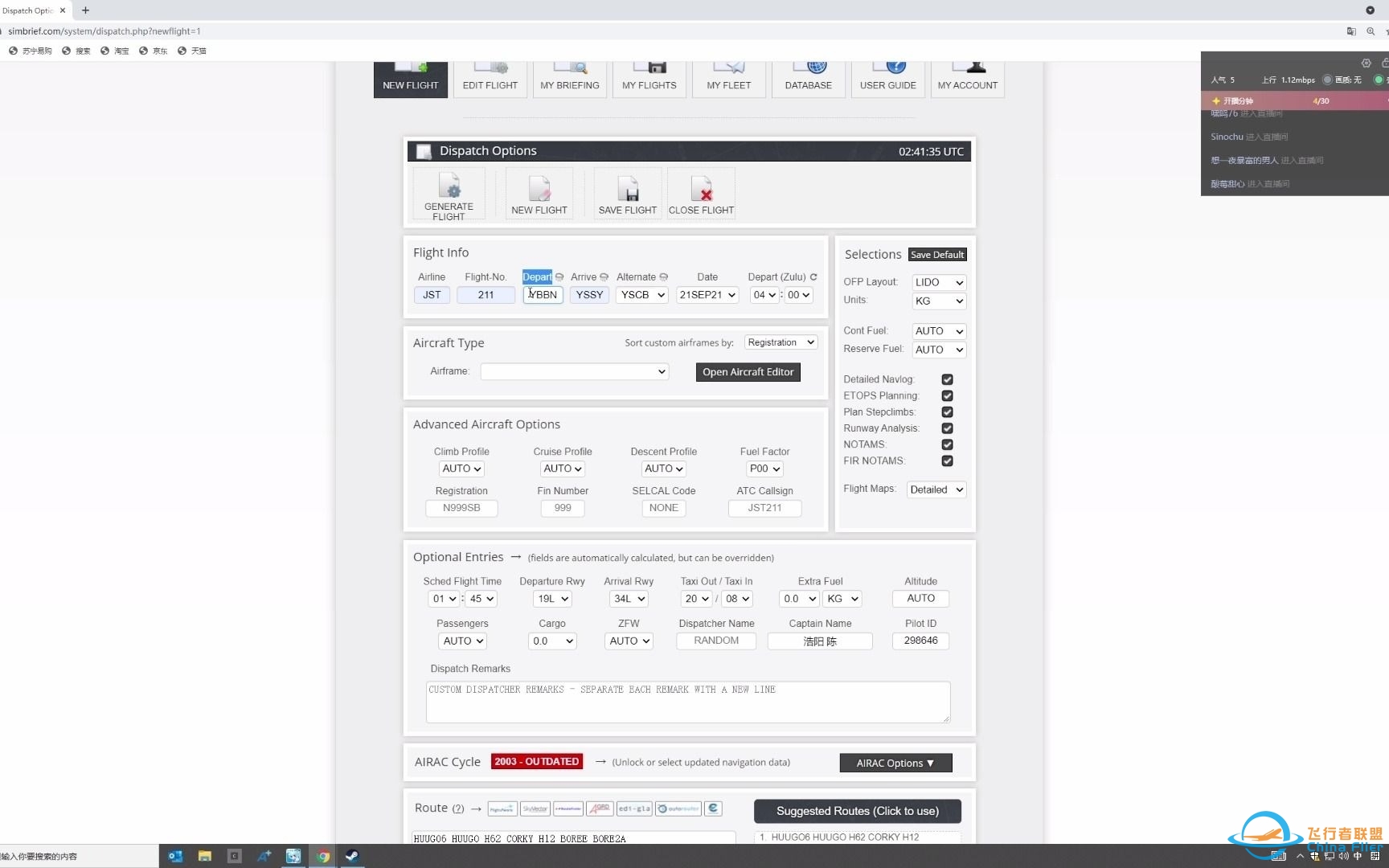 MSFS2020 微软模拟飞行2020 Simbrie航路规划-5028 