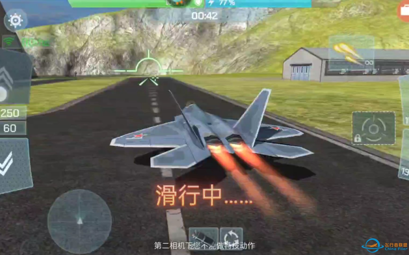 现代空战3D可以自由起降了？自由漫飞与实战起降试验-9573 