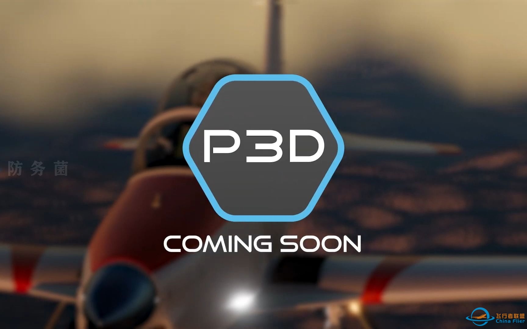 洛克希德·马丁公司PREPAR3D模拟训练软件即将发布新版本-1080P-189 