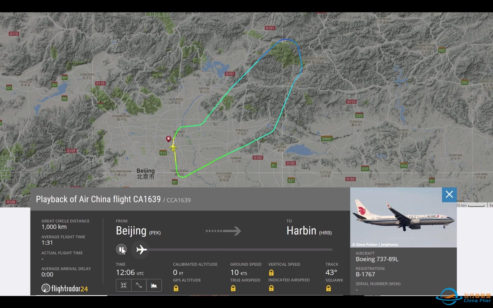 CCA1639 于20180721时由于客舱浓烟返航的FlightRadar24飞行航路-7649 
