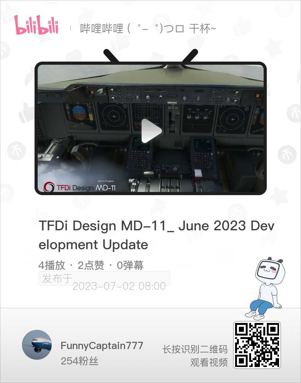 TFDi Design MD-11_ June 2023 Development Update-278 