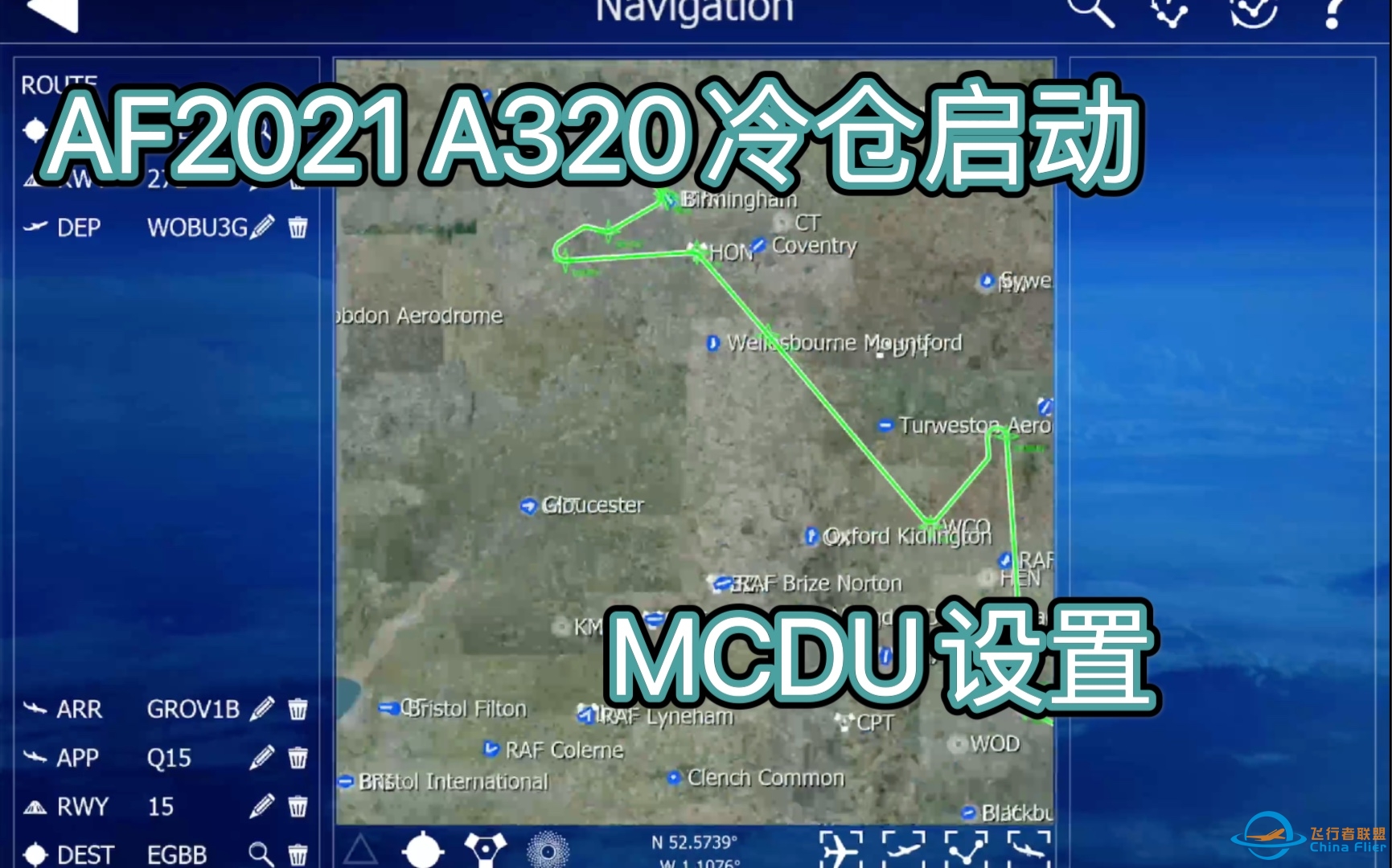 【Aerofly FS 2021】A320冷仓启动及MCDU设置，第一次做教程，若有错误请指正-675 