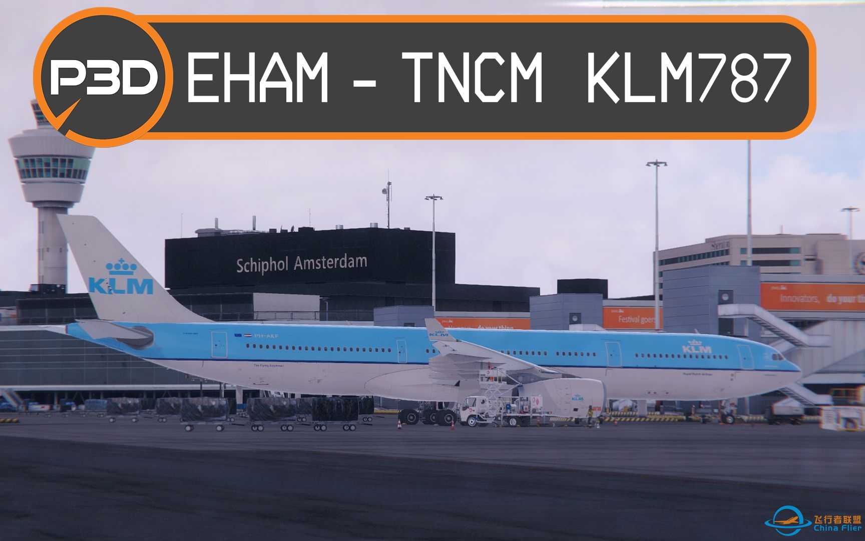 【Prepar3D | 航线飞行】阿姆斯特丹-圣马丁岛 | KLM787 | A330-722 