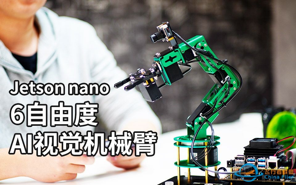 DOFBOT六自由度AI视觉机械臂开箱评测，高精密度总线舵机，ROS系统操控，这个机械臂够玩一整年，小白也可以轻松玩转~~-2864 
